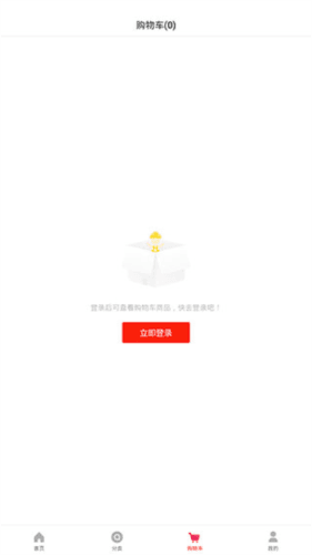 工品汇app4