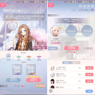 多人模式攻略配图4