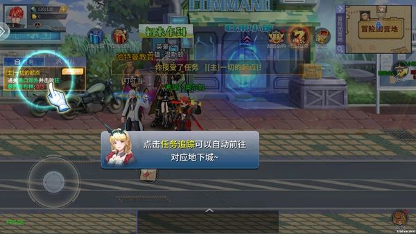 怎么玩配图3