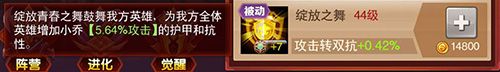 兽人三国3