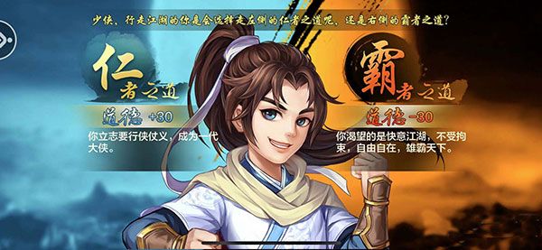 新手攻略配图3