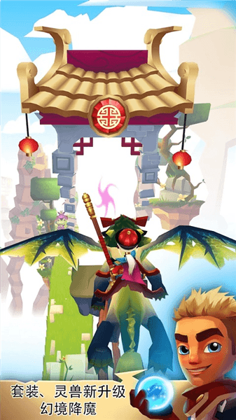 游戏亮点配图1