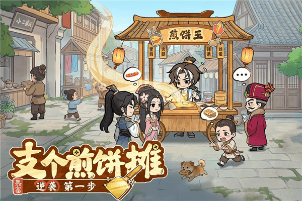 大店小二折扣版宣传图