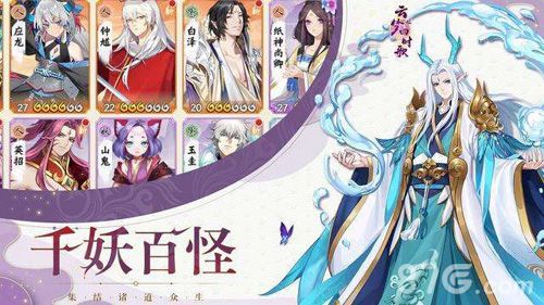 云梦四时歌酒窖玩法奖励介绍