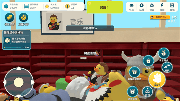 新手攻略配图3
