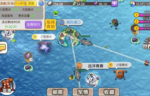深海清剿玩法界面