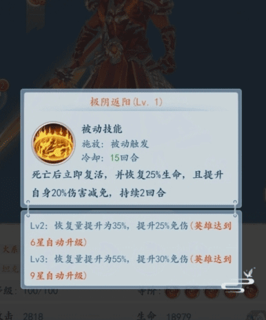 太吾纪元华为版本