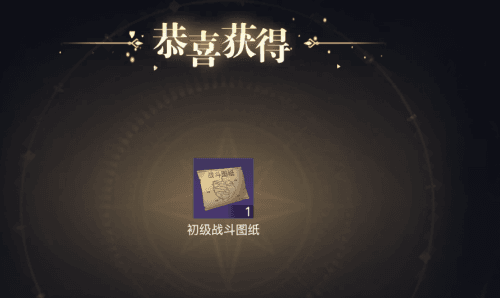 《黎明之海》血腥玛丽使用方法 黎明之海血腥玛丽使用方法介绍5