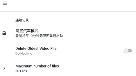 怎么设置配图2