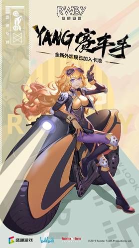 RWBY3