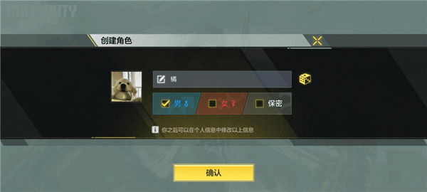 新手教程配图2