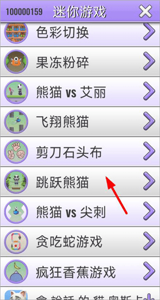 游戏攻略配图9