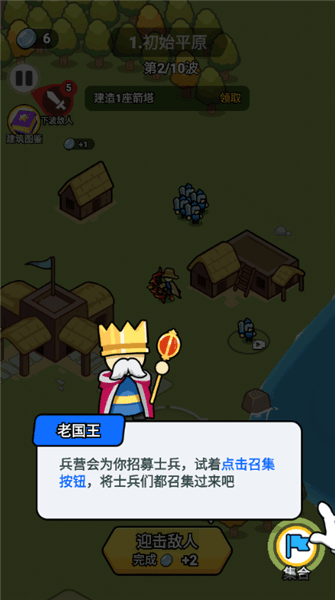 怎么玩配图10