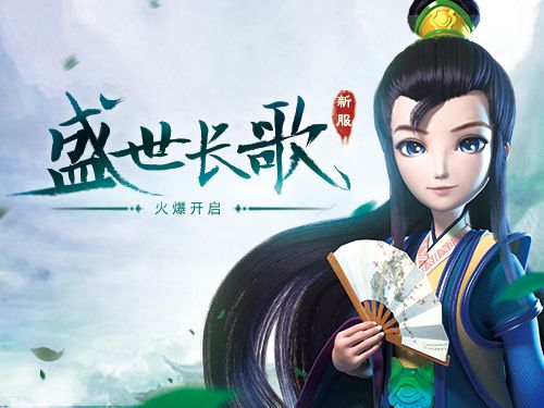 巫神归来2
