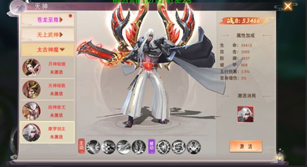 仙梦奇缘快手渠道服图片3