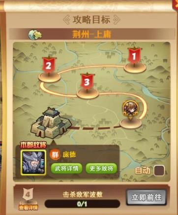 我的帝国4