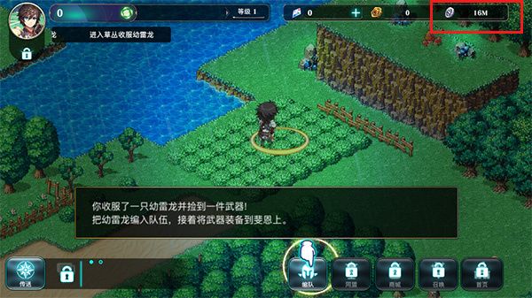 通关攻略配图2
