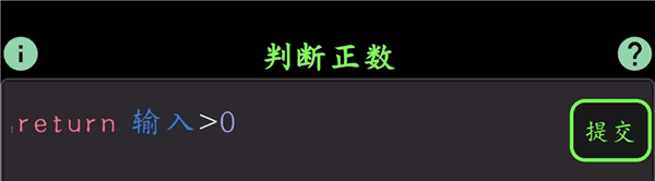 入门关卡攻略配图4