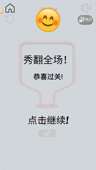 别针大师游戏宣传图