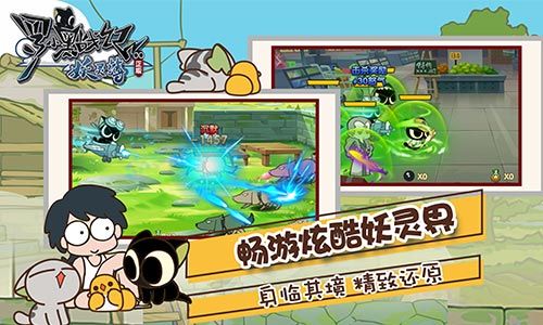 罗小黑战记妖灵簿3