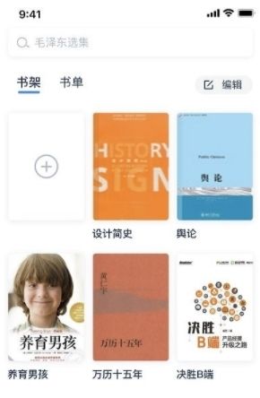 人邮知书1