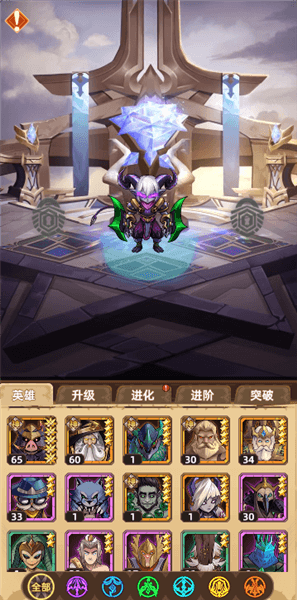 新手攻略配图3