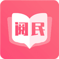 阅民小说安卓版