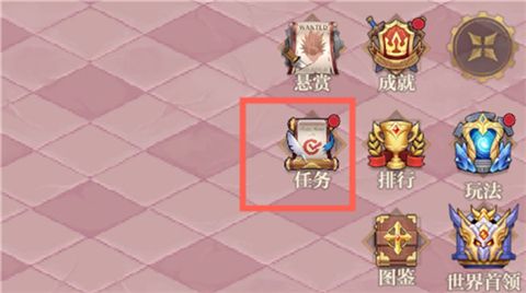 基础攻略配图6