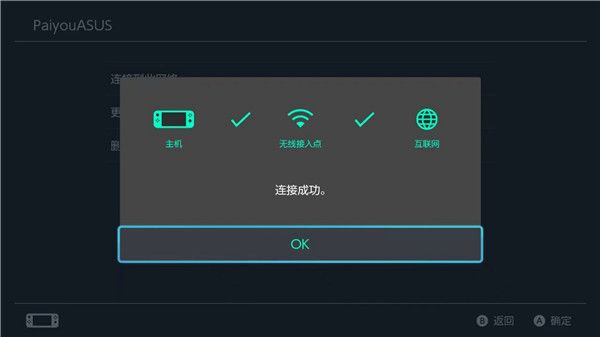 使用教程配图7