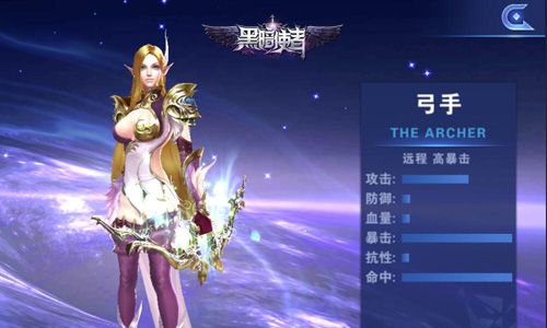 黑暗使者宣传图2