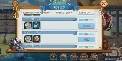 塞尔之光4