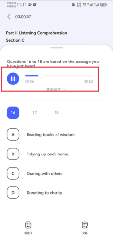 知到四六级3
