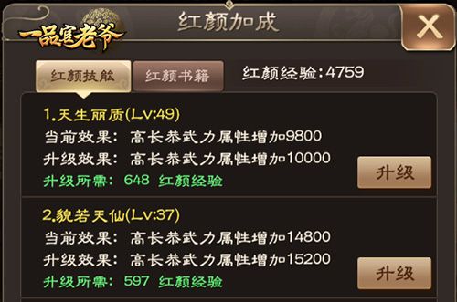 《一品官老爷》校场比武火热来袭,针锋相对赢好礼! 《一品官老爷》校场比武火热来袭,针锋相对赢好礼!