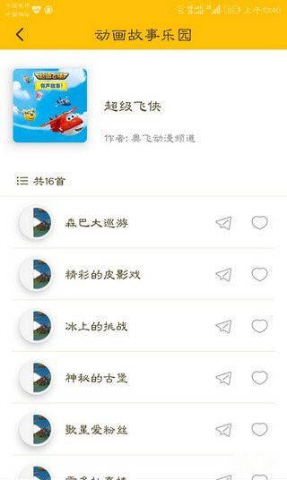 Luka阅读养成5