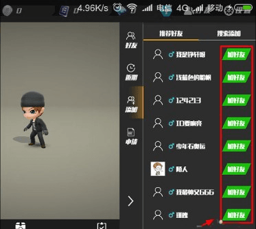 逃跑吧少年新手玩法3