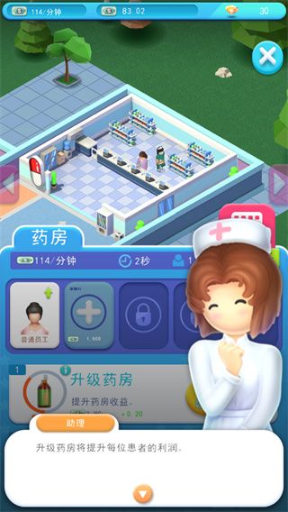 怎么玩配图6
