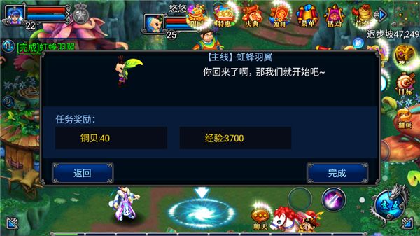 明珠轩辕新手攻略配图3