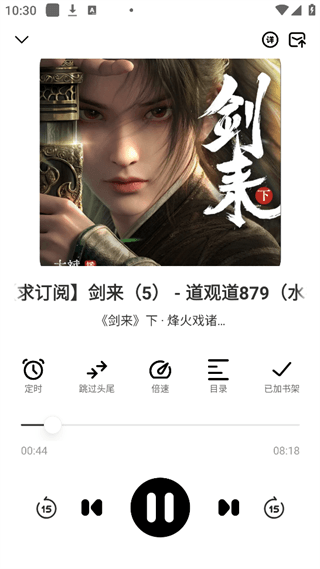 使用教程配图3