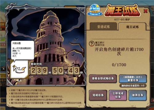 街头篮球4