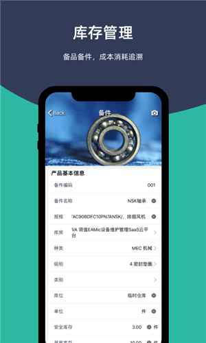 易美刻图片2