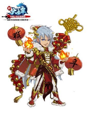 新大主宰新年时装2