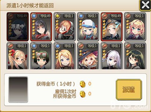 泰洛尔颂歌派遣