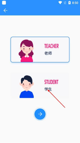 抒意音乐课使用教程2