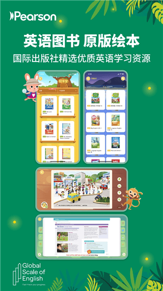 朗文家宣传图