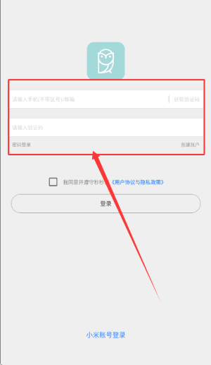 使用教程配图2