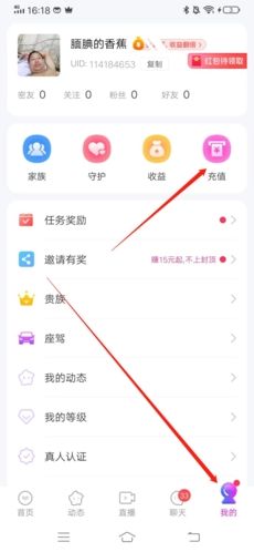 附近寻爱app图片15