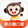 小袁口算软件下载_小袁口算app下载 v3.134.3免费版