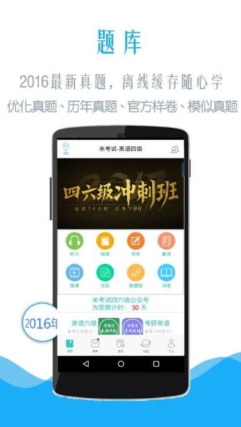 软件内容配图1