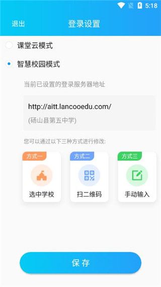 软件使用配图3