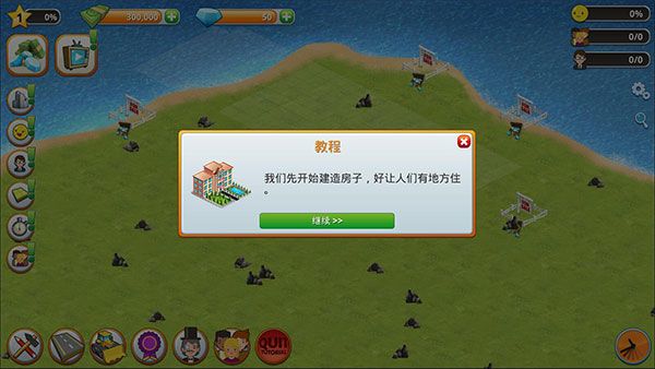 新手攻略配图1